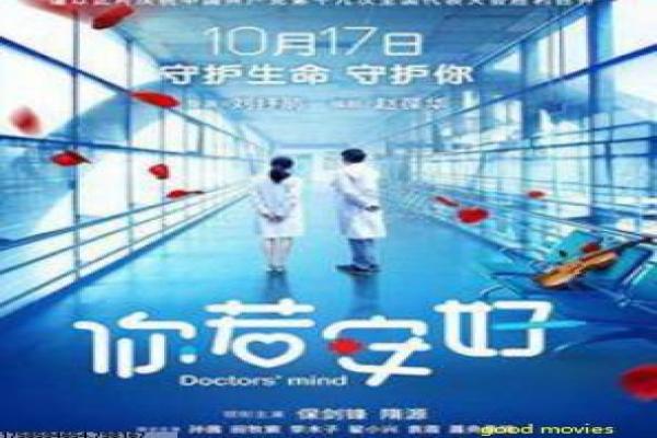 《甜蜜的宽恕》故事情节深度还原,宽恕甜蜜