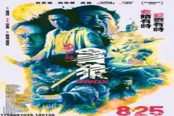 死神来了3优酷-死神来了第三部优酷,优酷