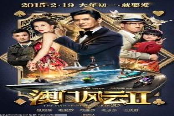 《德扑风云之人生筹码》高智商牌局的惊险博弈,剖析赌场人生的输赢宿命