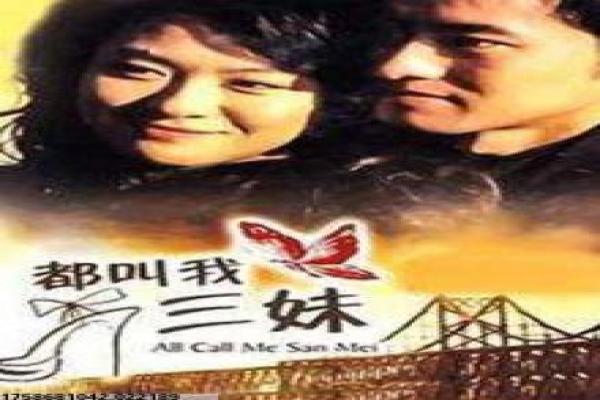 《闲人免进》故事情节详解-免进闲人的职场喜剧,讲述办公室生活与人际冲突,展现喜剧中的荒诞与温情