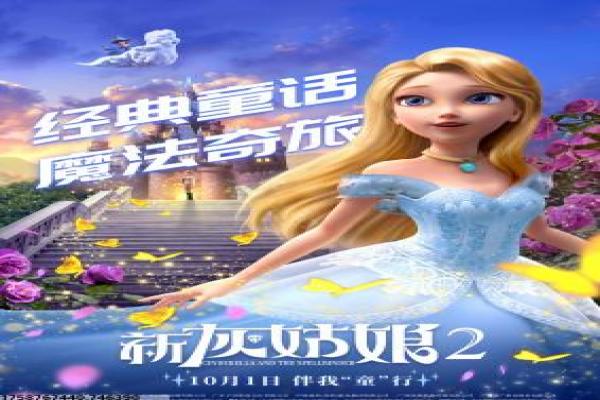 《冰果》影片简介,冰果谜案解开的校园推理
