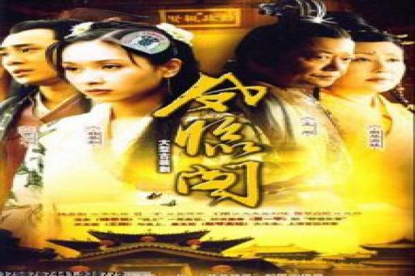 《爱你·不能说的秘密》影片详细,爱你不能说秘密的爱情故事