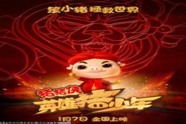 《突破乌江》突破乌江战役的热血战争故事情节完整还原