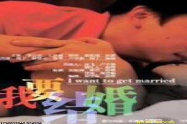爹妈满院-东北乡村家庭喜剧影片简介,亲情趣事的欢乐故事情节深度还原与农村剧情