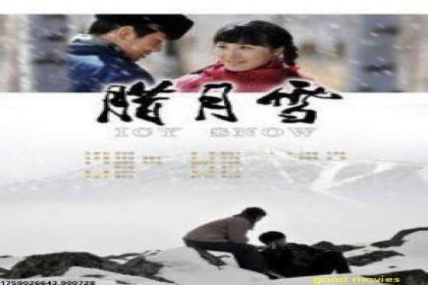 我的老师是传奇在线观-乡村教师逆袭教育剧