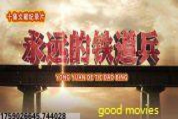 极盗车神超清-音乐节奏飞车抢劫超清影片讲