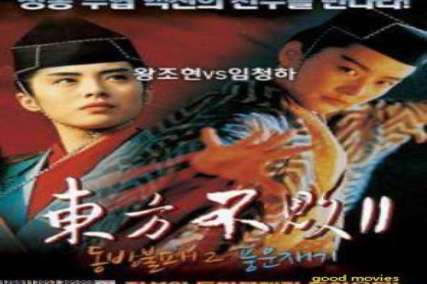 《一年之痒》一年婚姻之痒的浪漫故事情节全