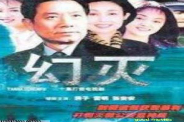 《隔绝电影》隔绝的末世密室,深度解析科幻恐怖的生存危机与人性考验