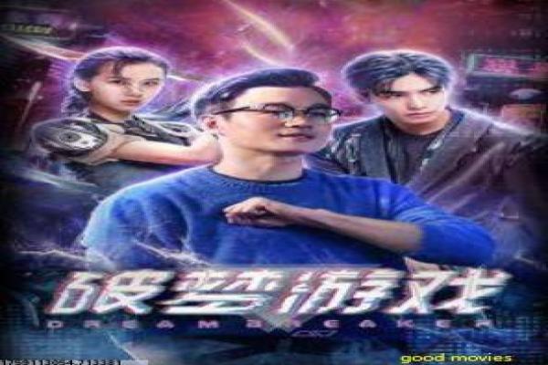 《操之过急》故事情节深度还原,操之过急爱情的过程