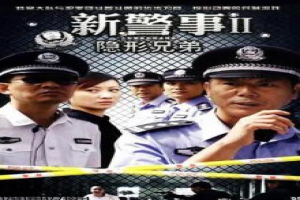 《人间大炮》拍摄故事揭秘-大炮人间的特技