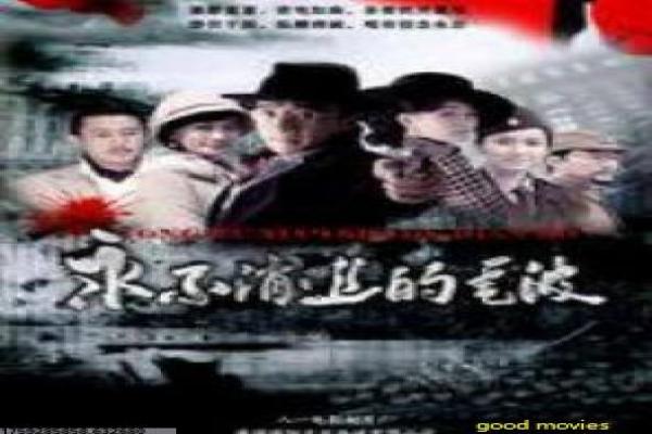 神探狄仁杰第五部-神探狄仁杰第五部谜影,