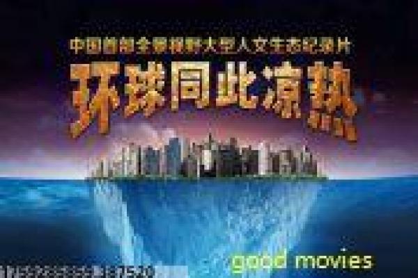 赏金猎手-赏金猎手的追捕冒险,剖析杰拉德·巴特勒主演的动作喜剧