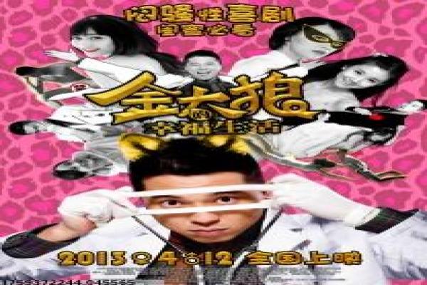 《魔盗惊天团2》惊天魔盗团2的魔法盗窃,详细还原动作片的魔术与阴谋