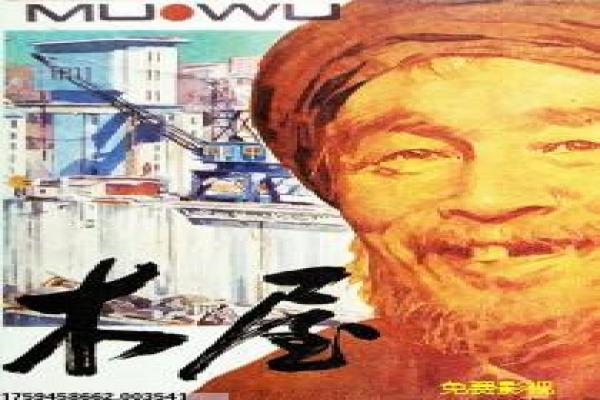 最佳拍档4-千里救差婆-笑泪交织的救婆冒险奇遇讲解