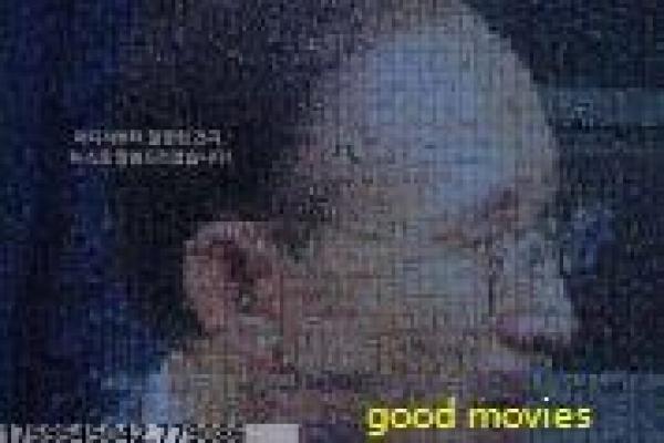 《代号213》冰冷案件重见天日,追寻正义迟来的呼声