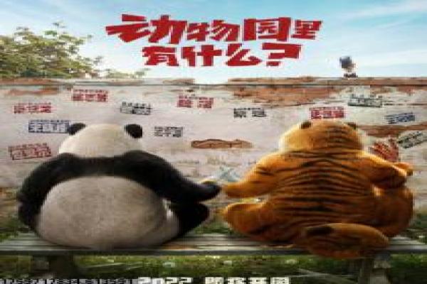 《爱在那一天》爱在特别一天的浪漫故事情节详细讲解