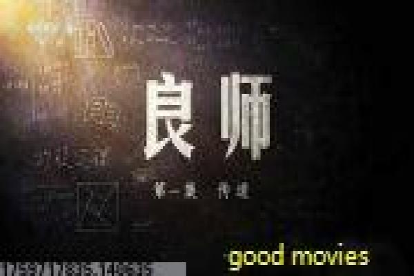 《翻生武林》翻生武林的穿越奇遇,详细还原