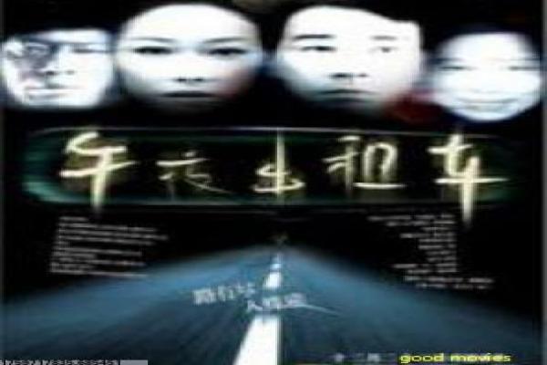 白头神探1-莱斯利·尼尔森搞笑侦探影片详细,无厘头破案的欢乐故事情节深度还原与经典喜剧解析