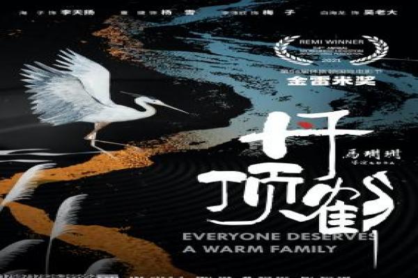 韩剧宫我的野蛮王妃-朝鲜王妃现代爱情影片简介,穿越恋情的浪漫故事情节深度还原与韩剧爱情