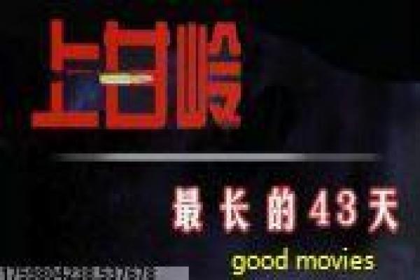 《爱有神助攻》影片解析,爱有神助攻爱情的剖析