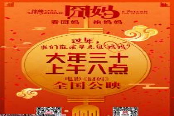 遗骸电影-遗骸的灵异诅咒,深度解析美国恐怖片的鬼魂与家族秘密