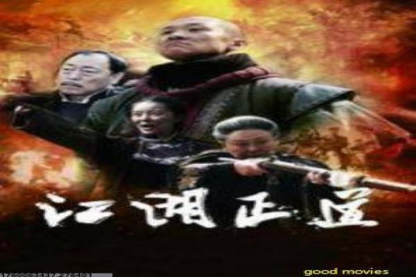 超能太监2黄金右手-太监超能搞笑冒险续集影片讲解,宫廷奇遇的欢乐故事情节深度还原与网剧喜剧