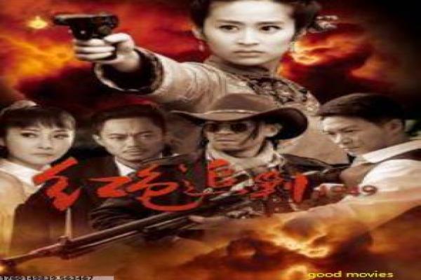 《我家大师兄脑子有坑》影片解析,大师兄有坑脑子的奇葩仙途剖析