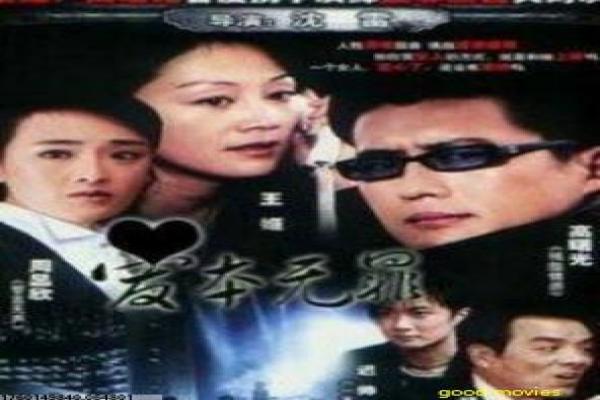 《爵士春秋》爵士春秋爵士音乐春秋的感人故