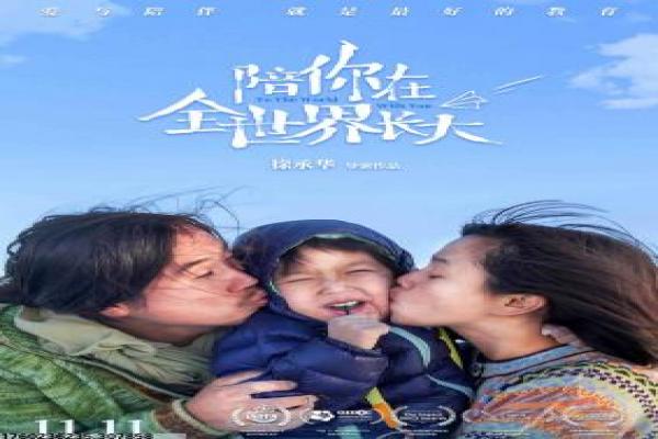 蛇王电影免费版-蛇王免费妖蛇恋,免费版电