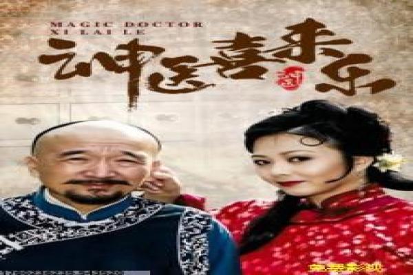 《枪火天灵第二季》影视讲解,枪火天灵2冒