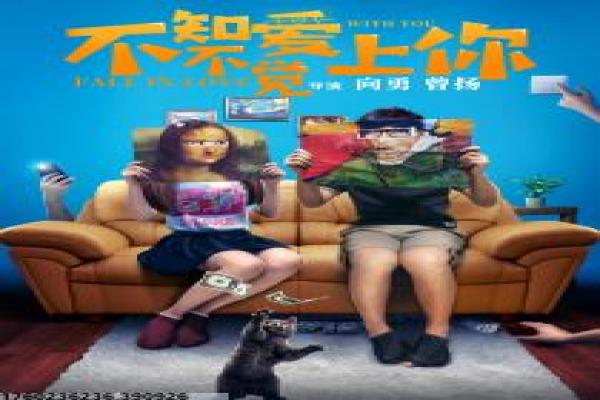 达尔玛和格里格第一季影片解析,奇葩父子搭档的欢乐日常