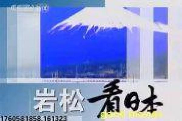 《三三电影》三三电影的影视精选,详细还原