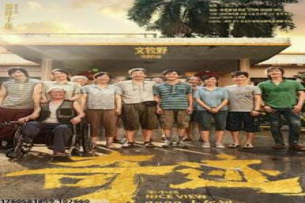 《伦敦黑帮 第一季》拍摄故事揭秘,第一季伦敦黑帮的街头崛起与恩怨