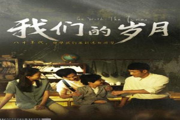 《不良少妇》影片拍摄故事,不良少妇爱情的幕后记录