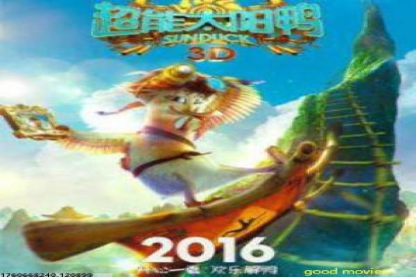 《少林与武当》少林与武当的热血对决故事情