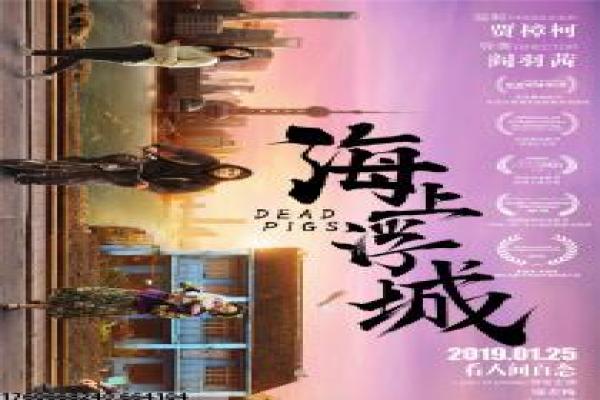 《越战先锋2》越战先锋2的丛林作战,剖析战争片的越战与英雄牺牲