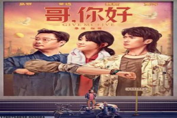 《七十二层奇楼》影片详细介绍,七十二层奇
