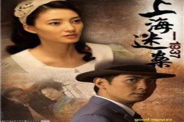 《恶魔少爷别吻我 第二季》影片简介,少爷恶魔爱情的校园续集