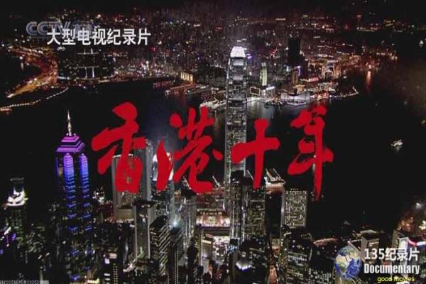 《大搜查之女》大搜查女警的悬疑故事情节解