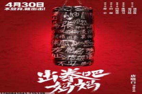 《窃听风云》影视讲解全析,风云窃听的金融阴谋与监听