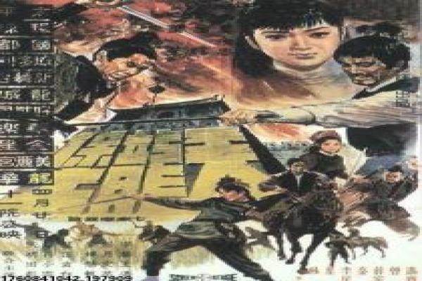 铠甲勇士捕王大观-铠甲战士捕王冒险动画影片简介,英雄对决的热血故事情节深度还原与国漫动作