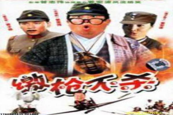 量贩春光-量贩春光的都市爱情,深度解析国