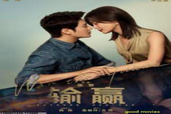 《陪你到天明》陪你到天明的浪漫爱情故事情