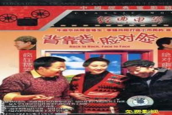 《勇者无敌》勇者无敌英雄的热血故事情节详细简介
