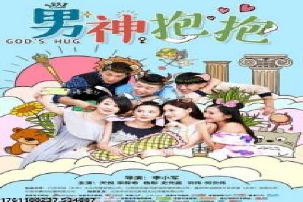 《极光之恋》影视讲解,极光下恋情绽放的北
