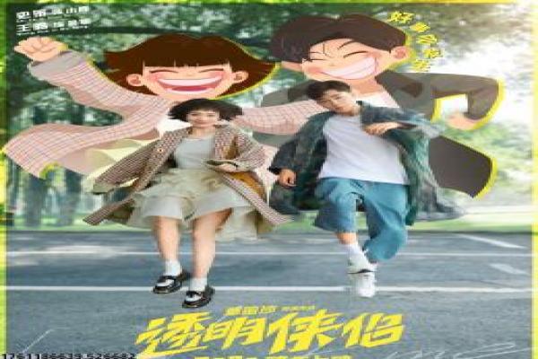 《胭脂霸王》胭脂女霸霸王的热血故事情节全揭秘