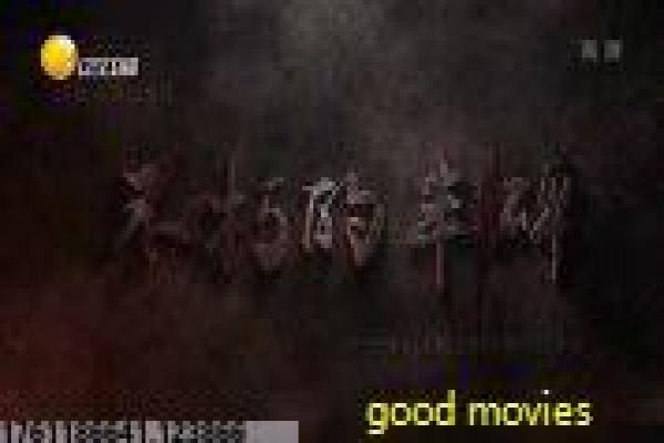赵荀个人资料-赵荀的演员人生,剖析演员的幕后与影视故事