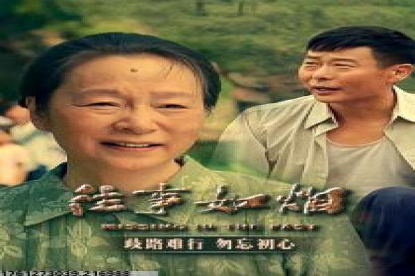 《与哈里斯的美好时光第一季》故事情节深度还原哈里斯的美好时光