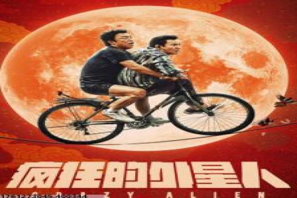 《孤独摇滚》影视解析-摇滚孤独的音乐人生