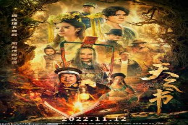 《7级公务员》7级公务员谍战的热血故事情节拍摄解读